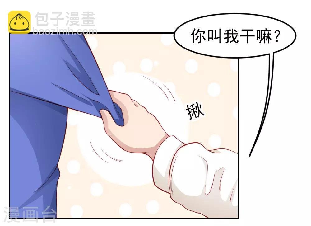 第102话 我有一个计划