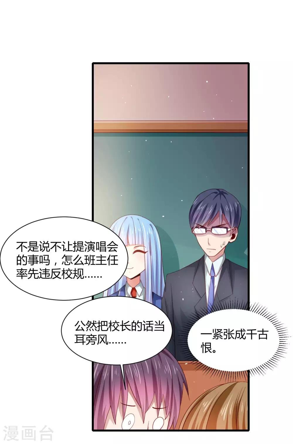 第22话 三个少女的攻势……修罗场？