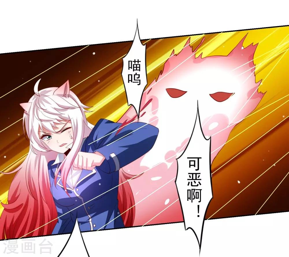 第36话 生死局！羞耻play！