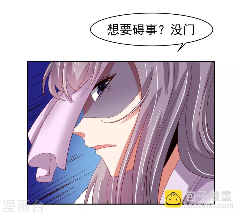 第49话 孙悟空原来是他！
