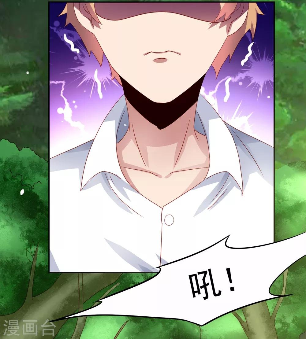 第54话 荒岛求生，天要亡我！