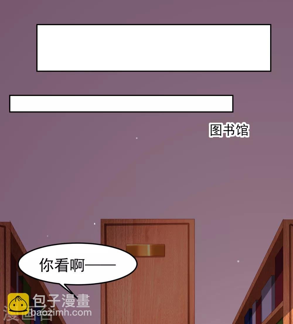 第78话 学校泳池惊现人鱼！？