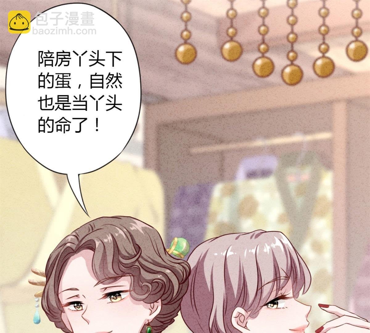 预告篇