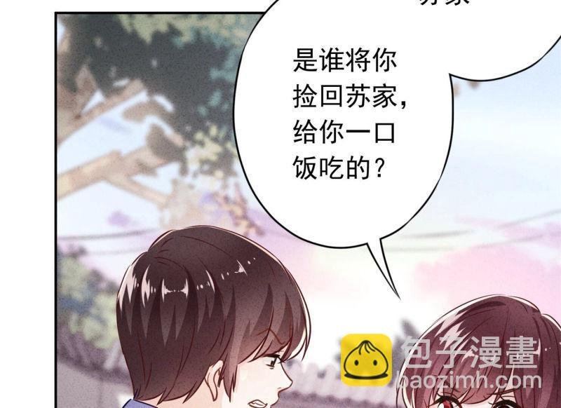 第103话