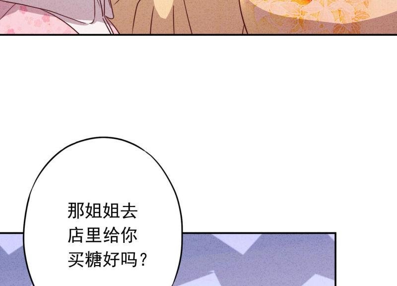 第107话