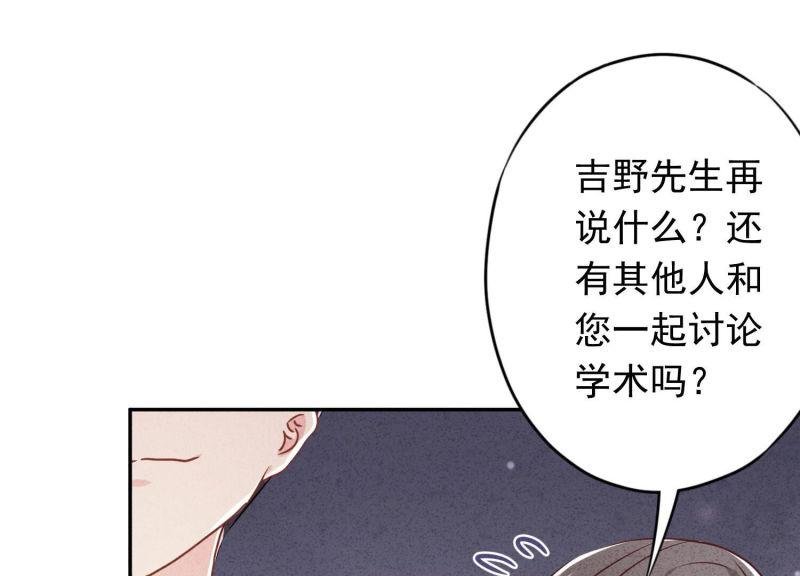 第108话