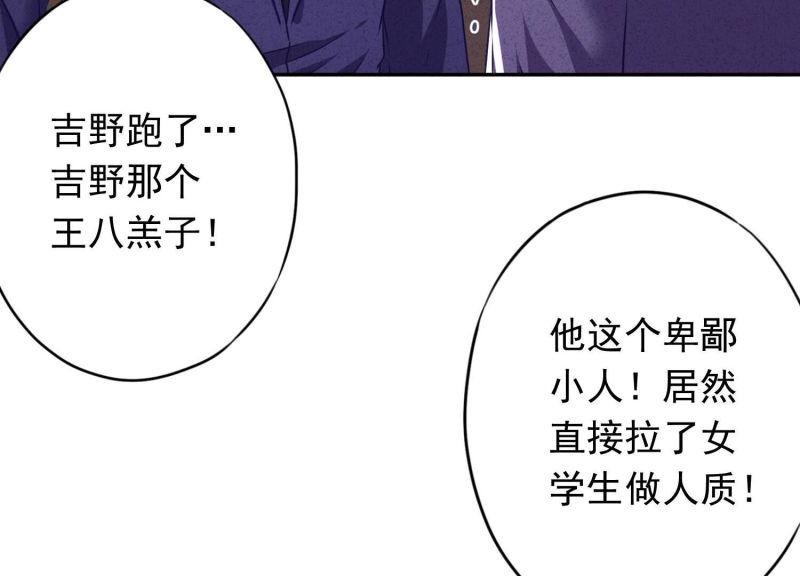 第108话