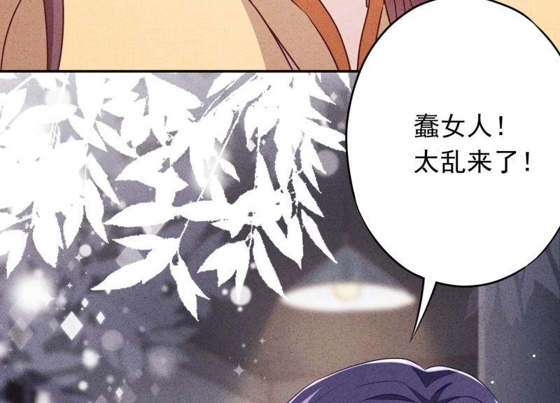 第110话