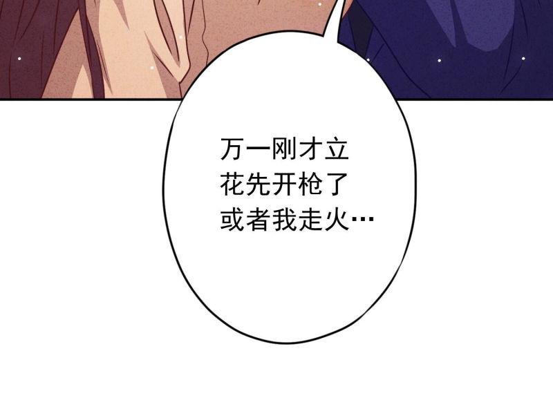 第110话