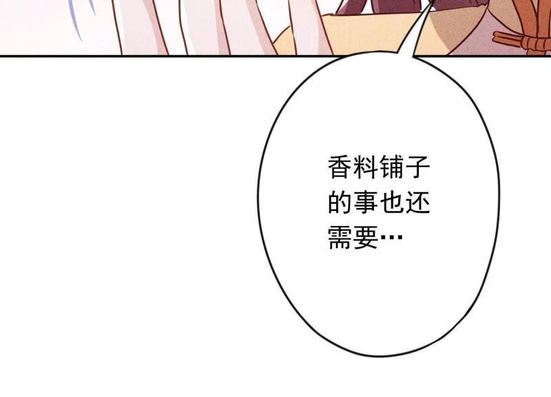 第112话