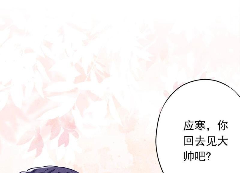 第112话