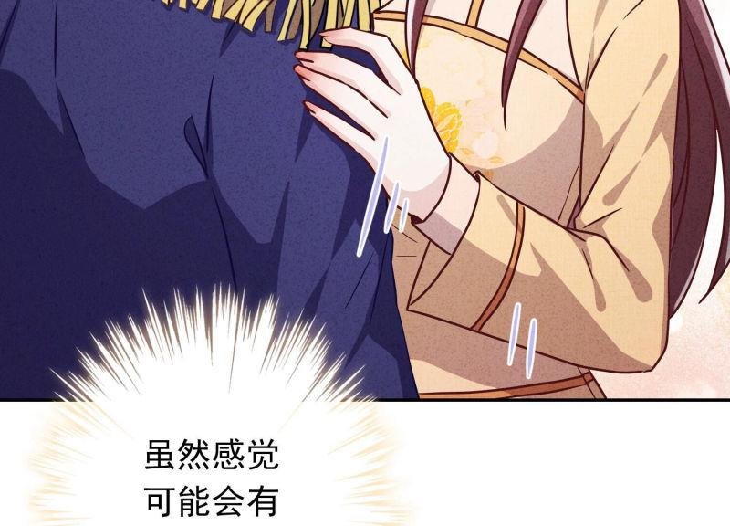 第112话
