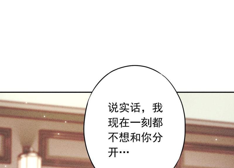第112话