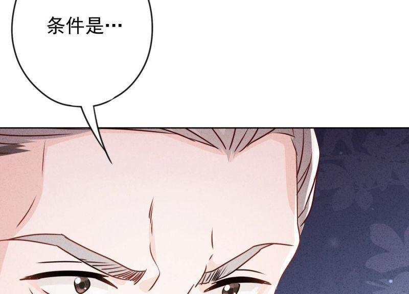 第113话