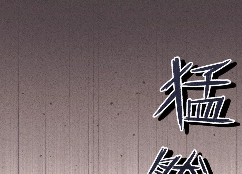 第116话