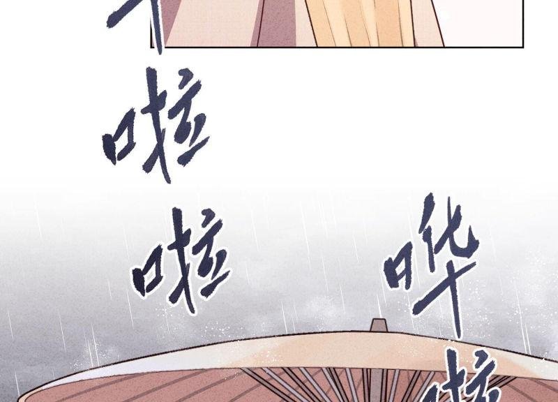 第116话