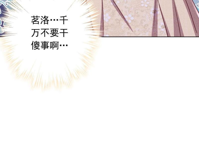 第116话