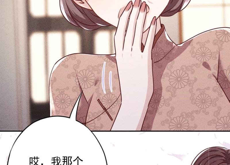 第117话