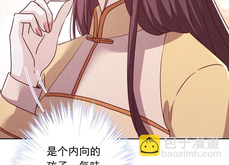 第117话