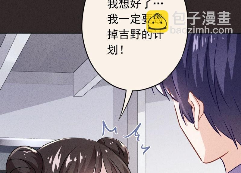 第119话