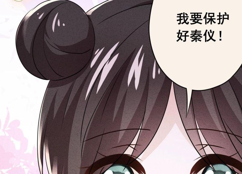 第119话