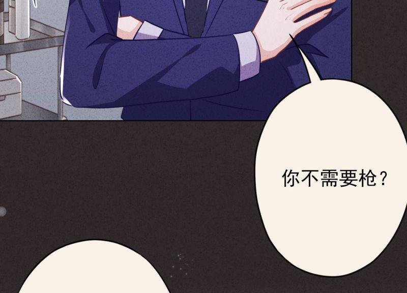 第119话