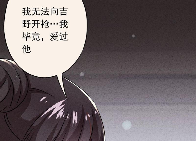第119话