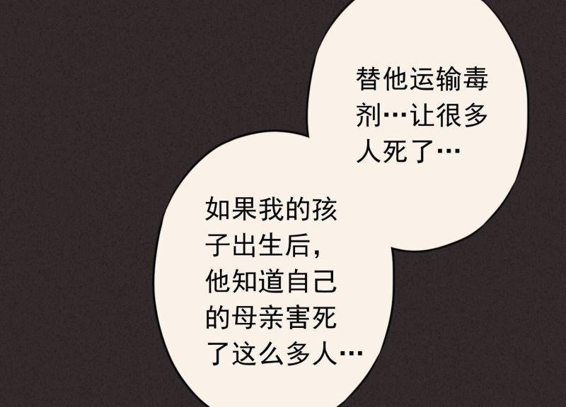 第119话