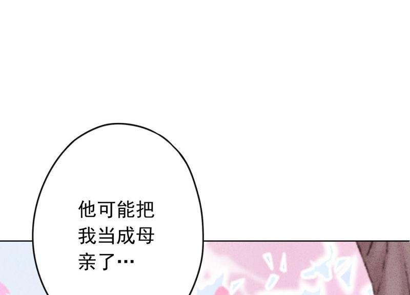第121话