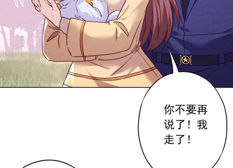 第121话
