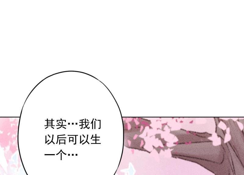 第121话