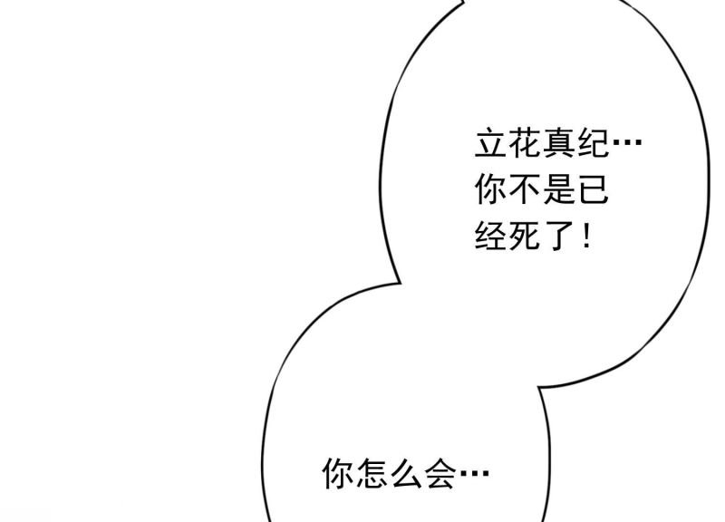 第124话