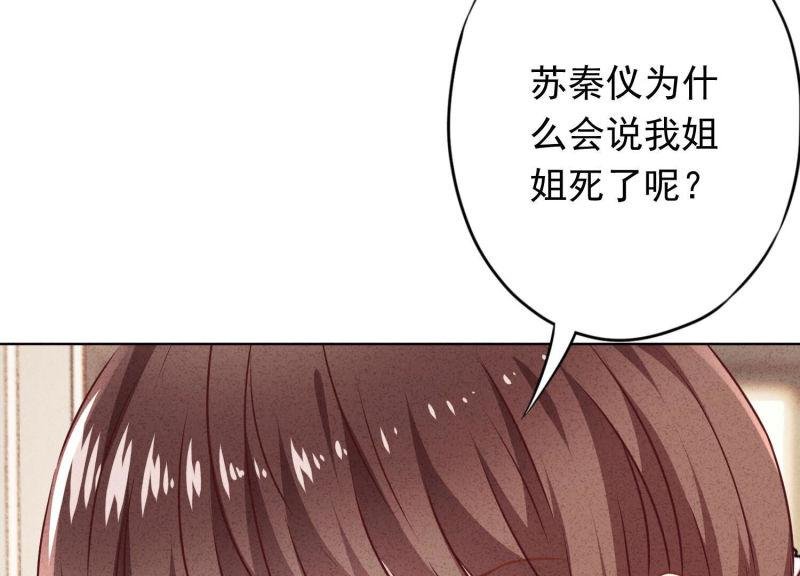 第124话