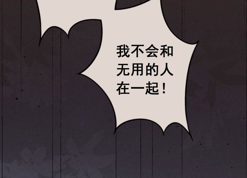 第125话