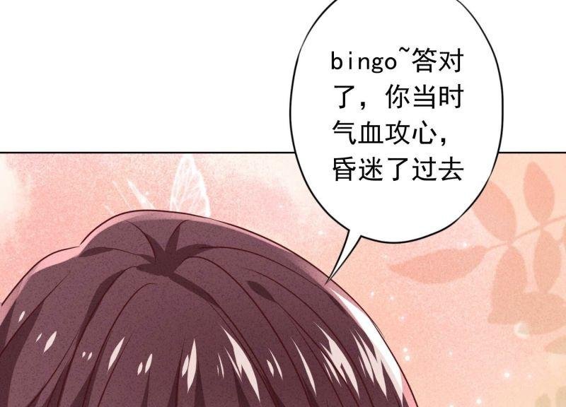第125话