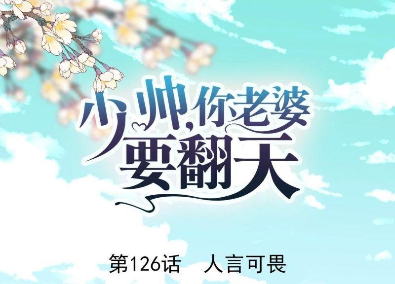 第126话