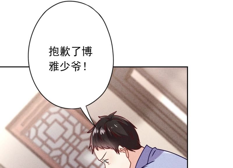 第128话