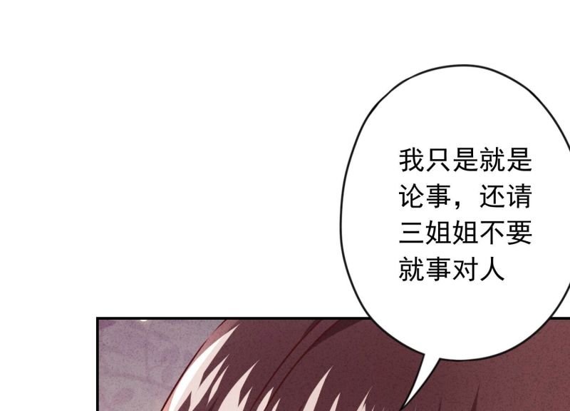第128话