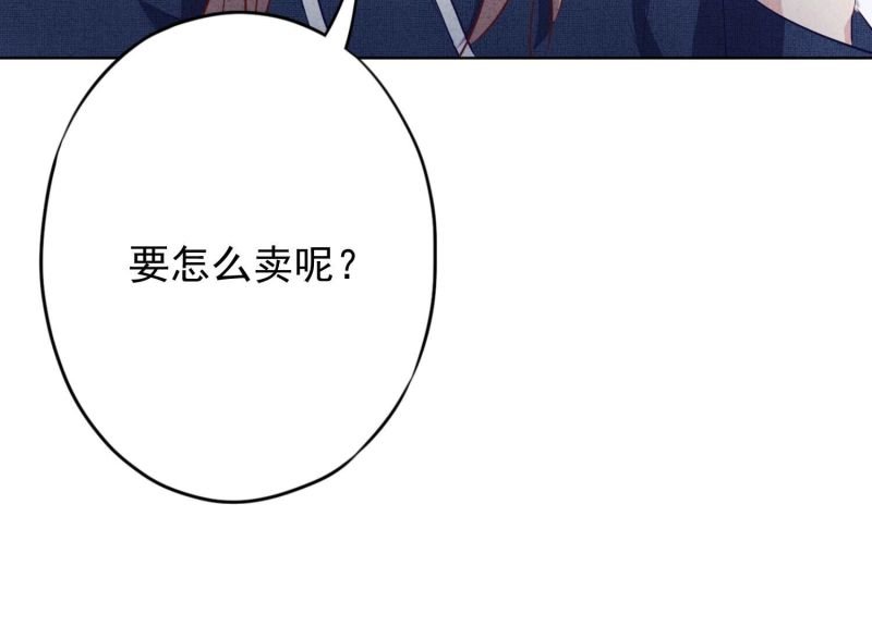 第132话