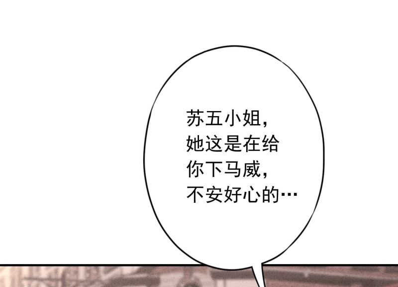 第133话