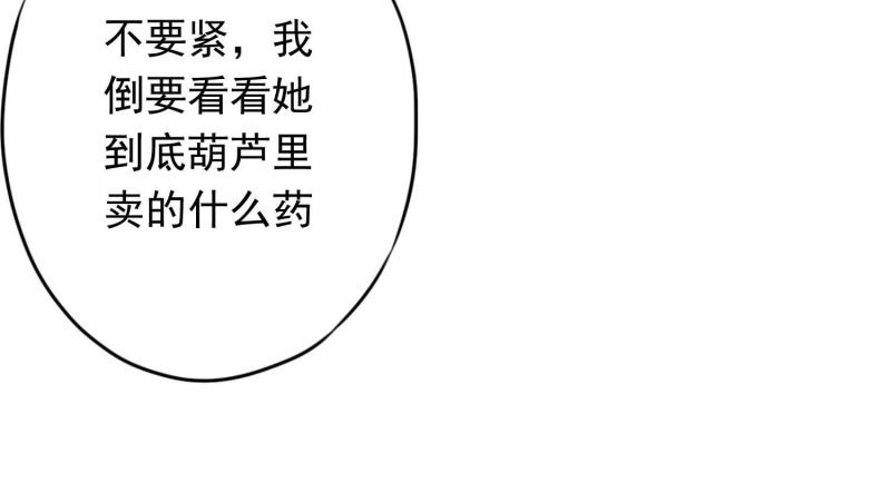 第133话
