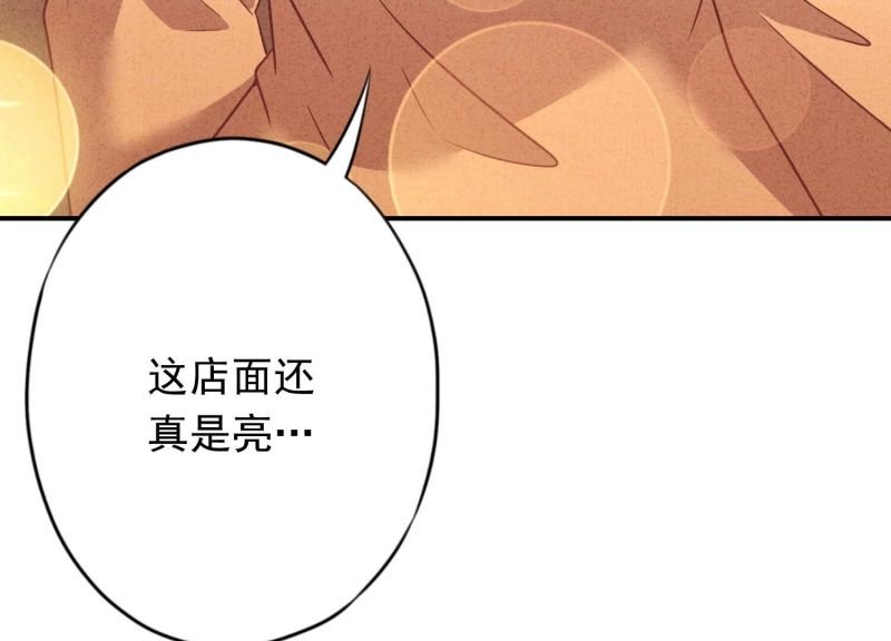 第133话