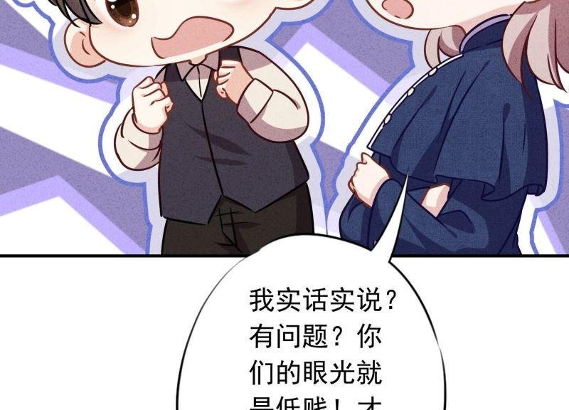 第133话