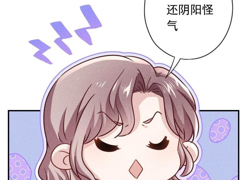 第133话