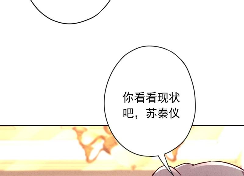 第133话