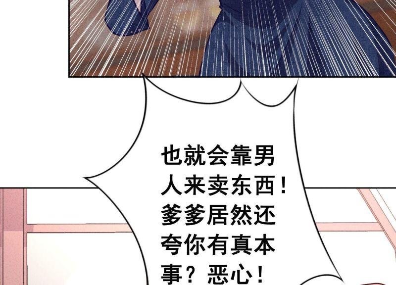 第134话