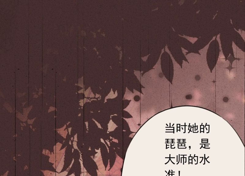 第136话