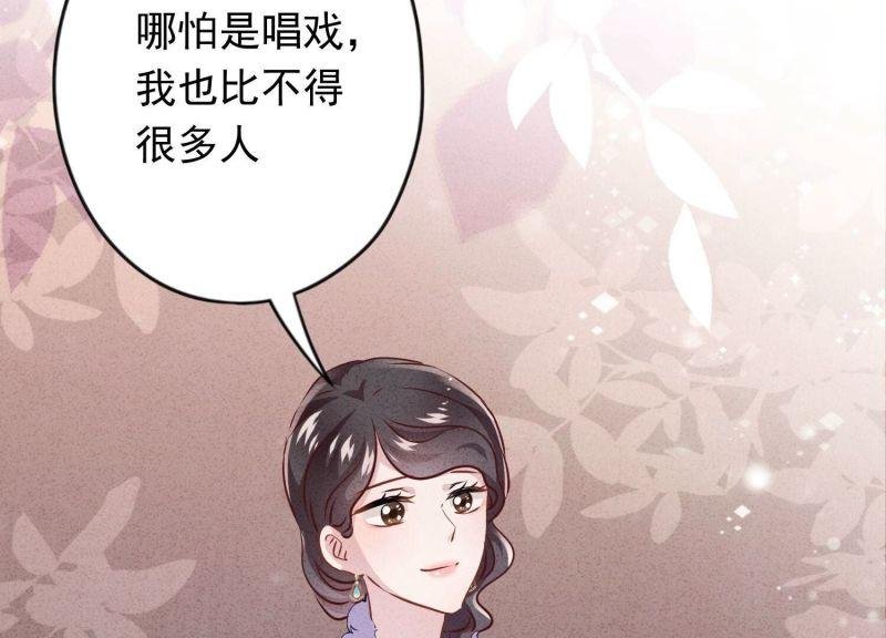 第136话