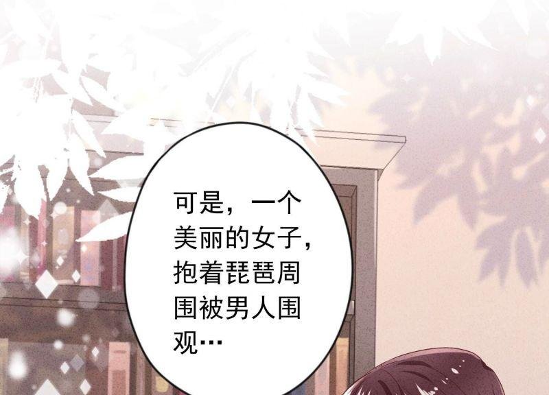 第136话