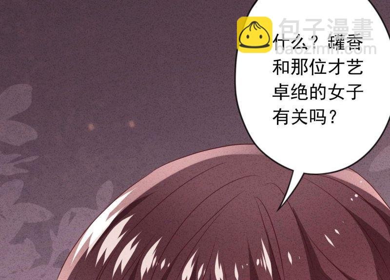 第136话